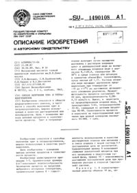 Загрузка...