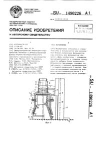 Загрузка...