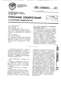 Загрузка...