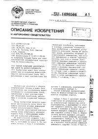 Загрузка...