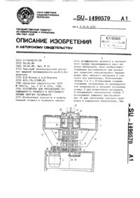 Загрузка...