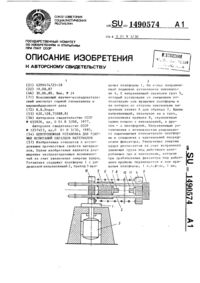 Загрузка...