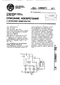 Загрузка...