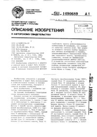 Загрузка...