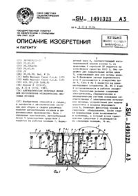 Загрузка...