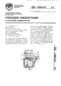 Загрузка...