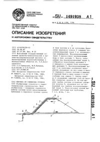 Загрузка...