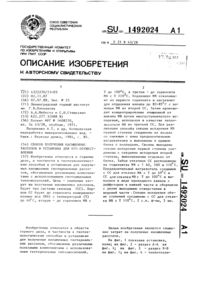 Загрузка...