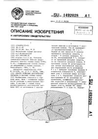 Загрузка...