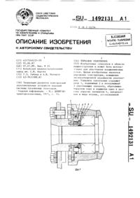 Загрузка...