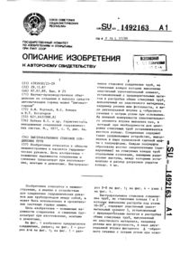 Загрузка...