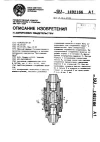 Загрузка...
