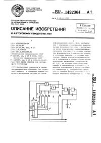 Загрузка...