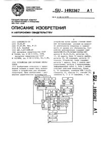 Загрузка...