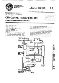 Загрузка...