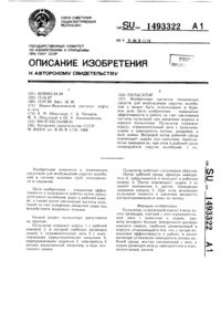 Загрузка...