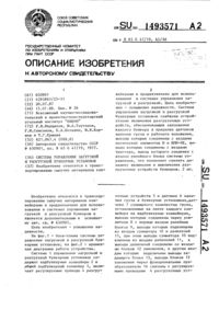 Загрузка...