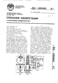 Загрузка...