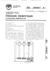 Загрузка...
