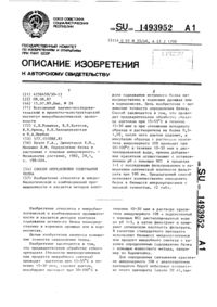 Загрузка...