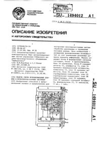 Загрузка...