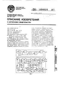 Загрузка...