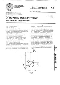 Загрузка...
