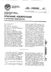 Загрузка...