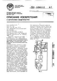 Загрузка...