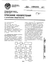 Загрузка...