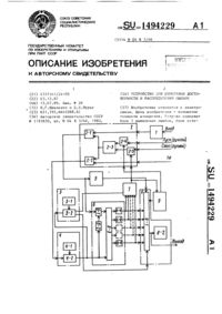 Загрузка...