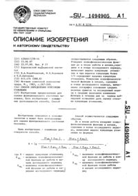 Загрузка...