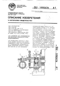 Загрузка...