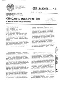 Загрузка...