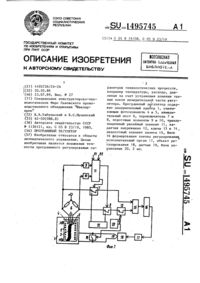 Загрузка...