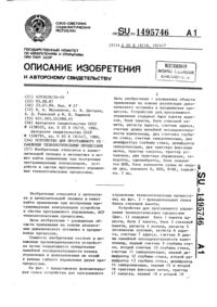 Загрузка...