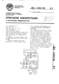 Загрузка...