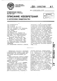 Загрузка...