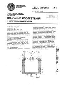 Загрузка...