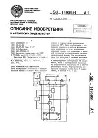 Загрузка...