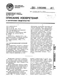 Загрузка...