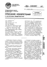Загрузка...