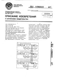 Загрузка...