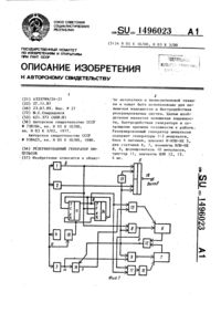 Загрузка...