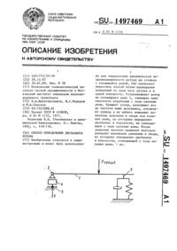 Загрузка...