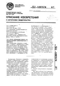 Загрузка...