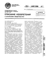 Загрузка...