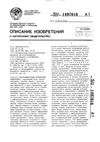 Загрузка...
