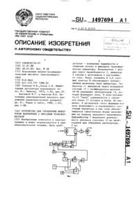 Загрузка...
