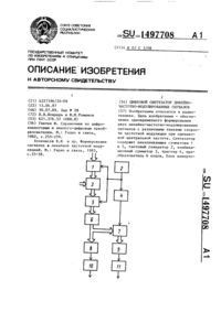 Загрузка...